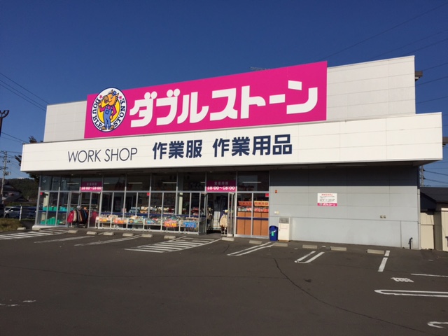 利府店