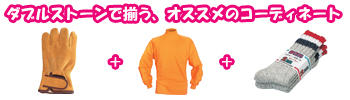 防寒服