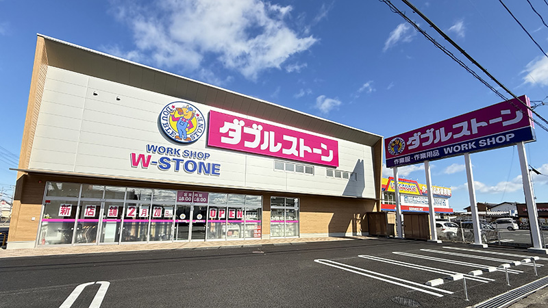 六丁の目店