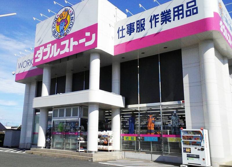 原町店