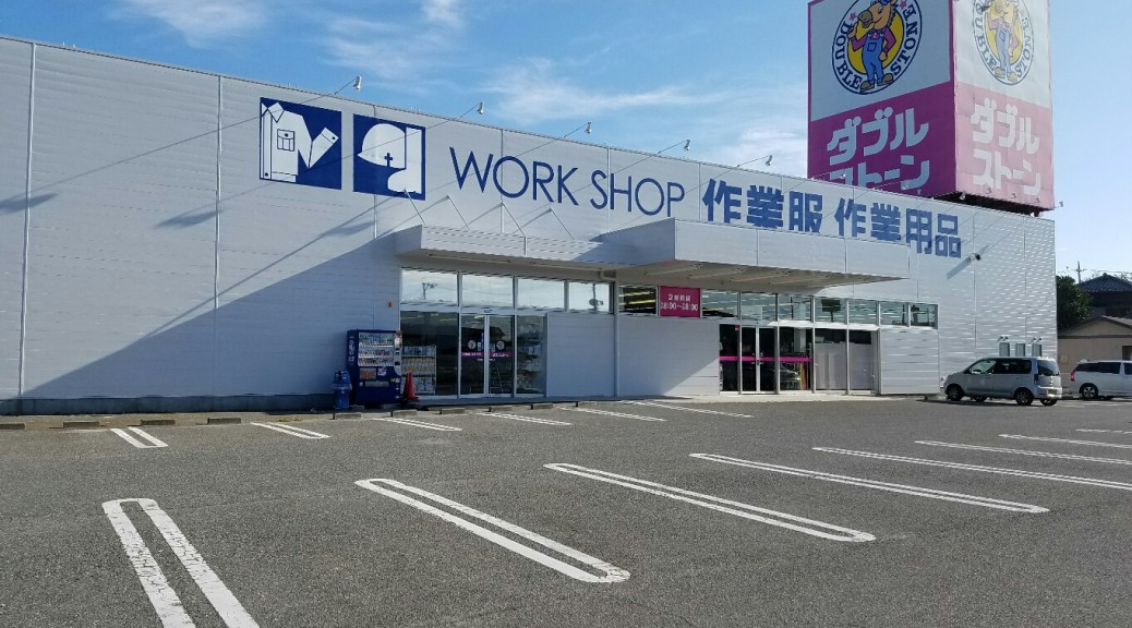 蛇田店