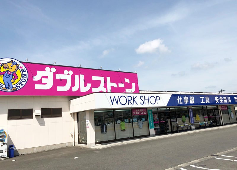 石巻店