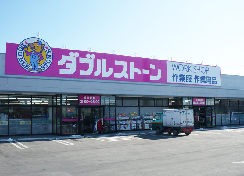 石巻港店