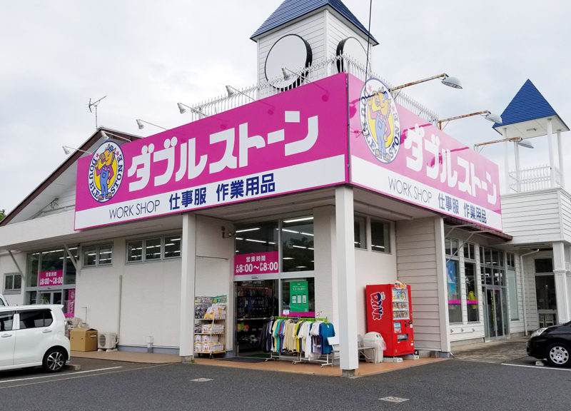 加茂店
