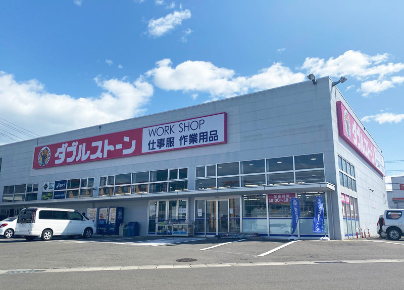 空港店