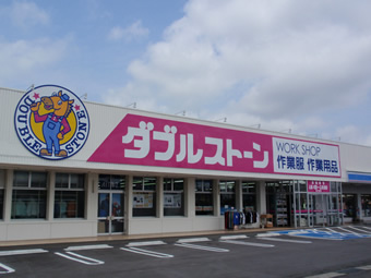 大河原バイパス店
