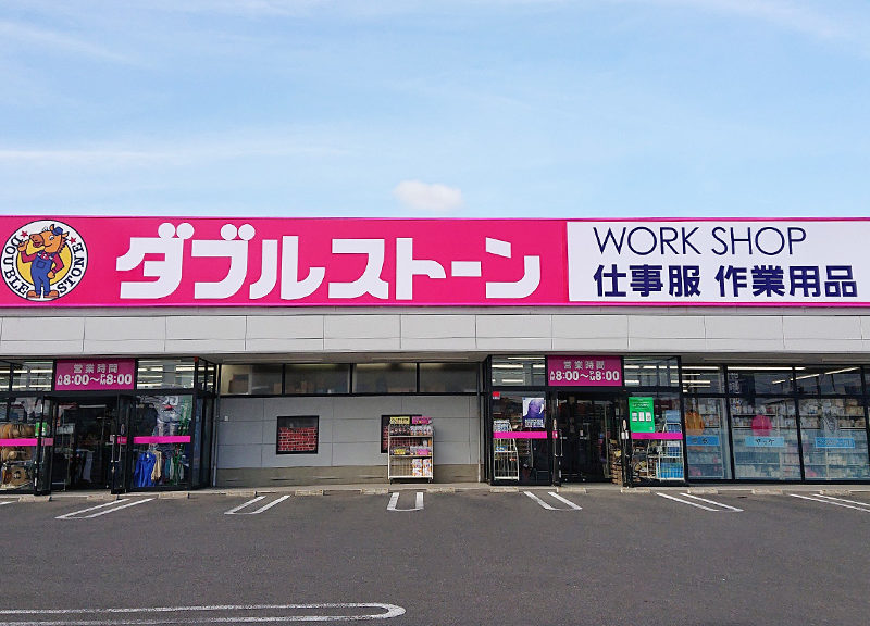 佐沼店