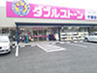 志津川店
