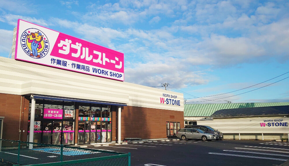 大和町店