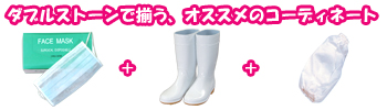 白衣